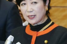 「都は国のATM」　小池百合子知事、叛逆の小冊子の中身