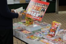 プロ野球選手名鑑　選手や球団社長による活用方法とは