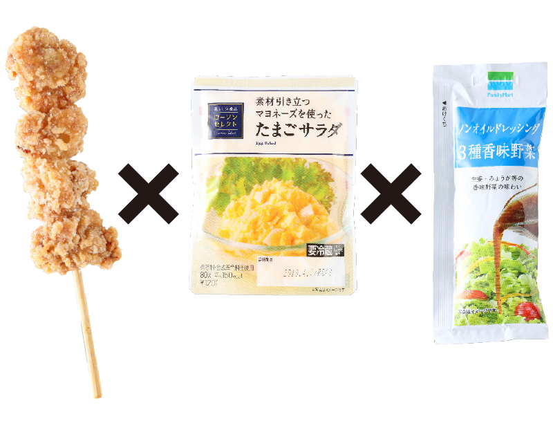 コンビニ3社の定番商品をコラボさせた 奇跡のチキン南蛮 Newsポストセブン