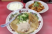 天下一品ラーメンはアレンジも魅力　ゆで卵食べ放題店舗も