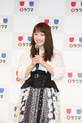 写真 川栄李奈が楽天のフリマアプリに出品したものは Newsポストセブン Part 2