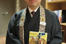 今の悩みに合う本を僧侶が薦める『築地本願寺ブックセンター』