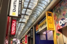 外国人観光客で溢れる心斎橋筋商店街