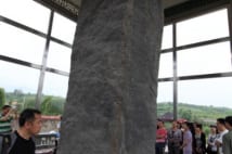 韓国の歴史改竄　建国は4000年前、日本領・任那はなかった等