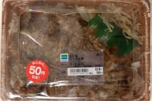 コンビニの「牛カルビ弁当」比較　最もこってりなのは？