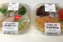 冷たくさっぱり！　夏のコンビニ冷やし麺を比較、あなたはどれを選ぶ？