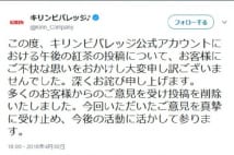 福島県郡山市で小中学生14人が起こした放射能疎開裁判の経緯 Newsポストセブン