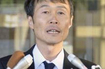 みなかみ町長セクハラ事件　被害者所属団体と町長との関係