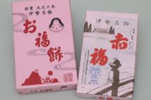 赤福、信玄餅、長崎カステラ…　本家・元祖争いの言い分