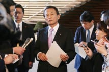 信頼失った朝日新聞　安倍―麻生の印象操作の餌食に