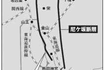 京都市　「桃山断層」によるM6.6の地震の発生を想定