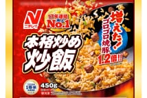 ニチレイフーズ社長が選ぶ自社イチオシ商品は「本格炒め炒飯」