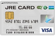 7月登場「JRE CARD」のポイント検証　1週間で831Pゲットも