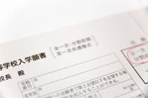 例のない都立の志願者減は私立の授業料無償化が要因だが…