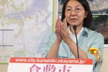 倉敷市長、豪華クルーズ船無償避難所計画を止め批判出る