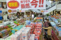 家電、旅行、日用品…　消費税10％までに「買っておく物」「買わなくていい物」