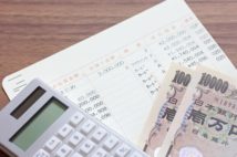 年金不安を補うための「じぶん年金」としてイデコが注目される理由