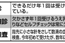 名医が教える「受けるべき検診」、まずは遺伝で内容を考えよ