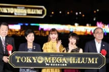 藤田ニコルと吉谷彩子、小池百合子知事と夜の競馬場に登場