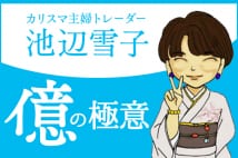 2019年の日本株見通し　3月に押し目を作るも5月以降は再び上昇か