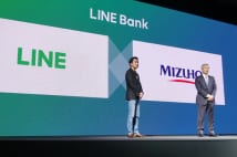 みずほFGと組んで銀行業への参入を表明したLINE（写真／時事）