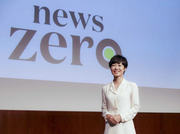 「news zero」を担当する有働由美子