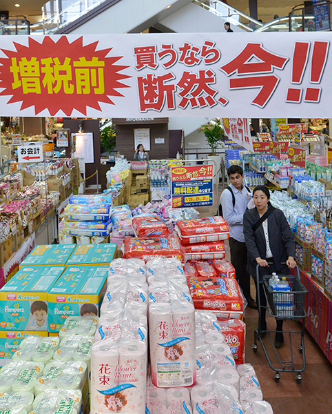 消費税増税後の「プレミアム商品券」は買わないと損｜NEWSポストセブン