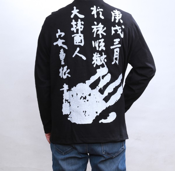 韓国で伊藤博文暗殺犯・安重根を讃える手形つきTシャツ販売｜NEWSポストセブン