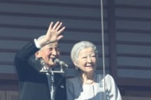 今上天皇、結婚直前に語られていた「天皇職業制」への希望