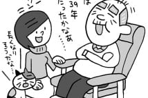 娘は父の人生を知らぬもの…老いた父からは上手に聞き出すべし