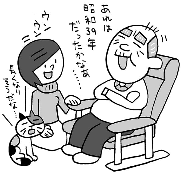 家族に弱音を吐けない父の話しを上手に聞き出すには？（イラスト／いぢちひろゆき）