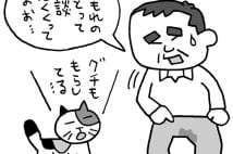 「尿もれケア用品」をレジに持っていけない男性の苦渋