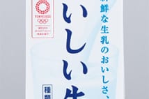 乳製品の値上げ続々　明治ブランドは111品目値上げの衝撃