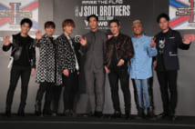 三代目j Soul Brothers 登坂広臣 Elly 山下健二郎の素顔 Newsポストセブン