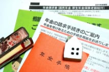 年金繰り下げ受給を選択した人が忘れがちな「特別支給の受給漏れ」