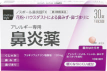 花粉などによるアレルギー症状を緩和。matsukiyoノスポール鼻炎錠FX30錠 1980円（第2類医薬品）／マツモトキヨシ