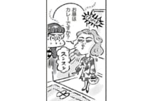 第一印象は玄関が9割だという（イラスト／香川尚子）