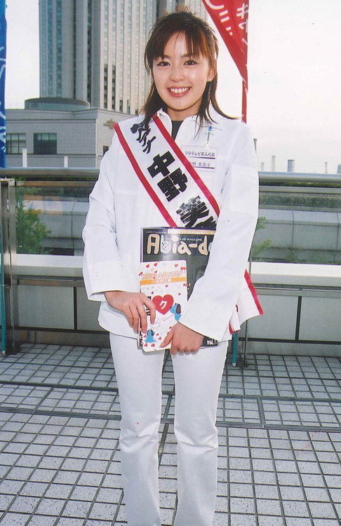 GWで開催されたイベントでチラシを配る中野美奈子（2002年フジテレビ入社）