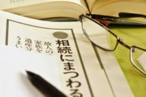 被相続人の死後でも可能な相続対策がある