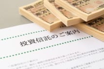 老後の資産運用の境界線は「年金26万円以上」「貯金1300万円以上」