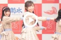 【動画】NGT・山口真帆は面白キャラ、バラエティでハマる可能性