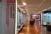 韓国「国立外交院」にある外交史料館「外交史展示室」を訪ねた