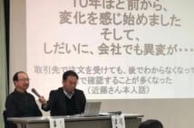 57才で若年性認知症と診断された66才男性が過ごす「充実した毎日」