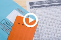 【動画】消えた年金を生んだ社会保険庁“働かない協定”があった