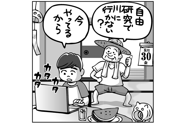 小学生 夏の自由研究 が様変わり 主流はプログラミングに Newsポストセブン