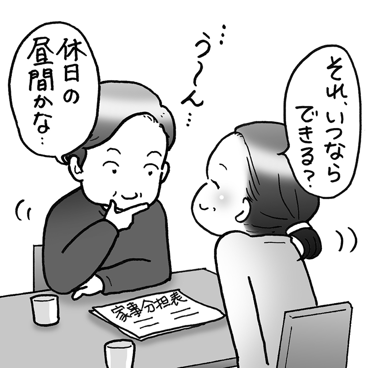 言質を取れると良い（イラスト／たばやん）