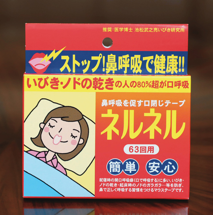 ネルネル（3000円=メーカー希望小売価格・63回用、イー健康研究所）