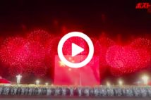 【動画】中国建国70周年記念の花火大会、規模が凄すぎる