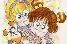 『あさりちゃん』姉妹合作50周年、作者の姉妹が語るその歴史