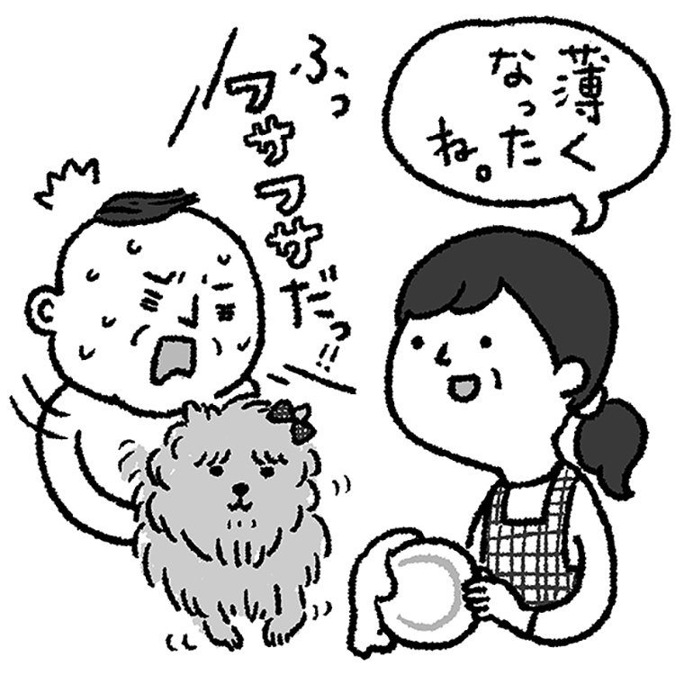 夫は“きわどい状態”を指摘されるのにも“デリケート”（イラスト／スヤマミヅホ）